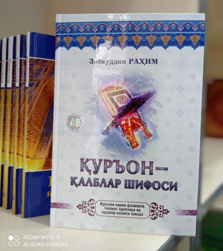 "Qur'on - yuraklarni davolovchi" kitobi
