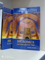 Книга «Жизнь