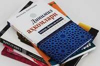 Книга «Заповеди нашей религии». - 30 000 сум