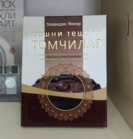Книга «Капли