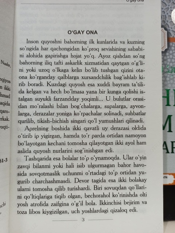  FURQON - Два бестселлера Ахмада Лютфи Казанчи - «Мачеха. Последний потоп