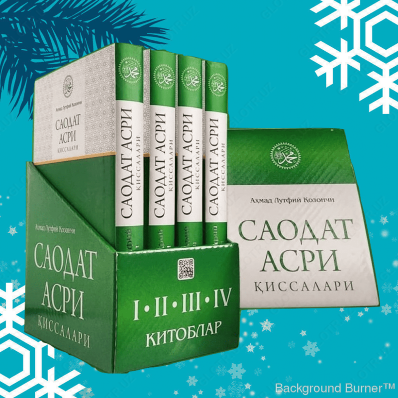 Книга "Истории эпохи блаженства" - 250 000 сум