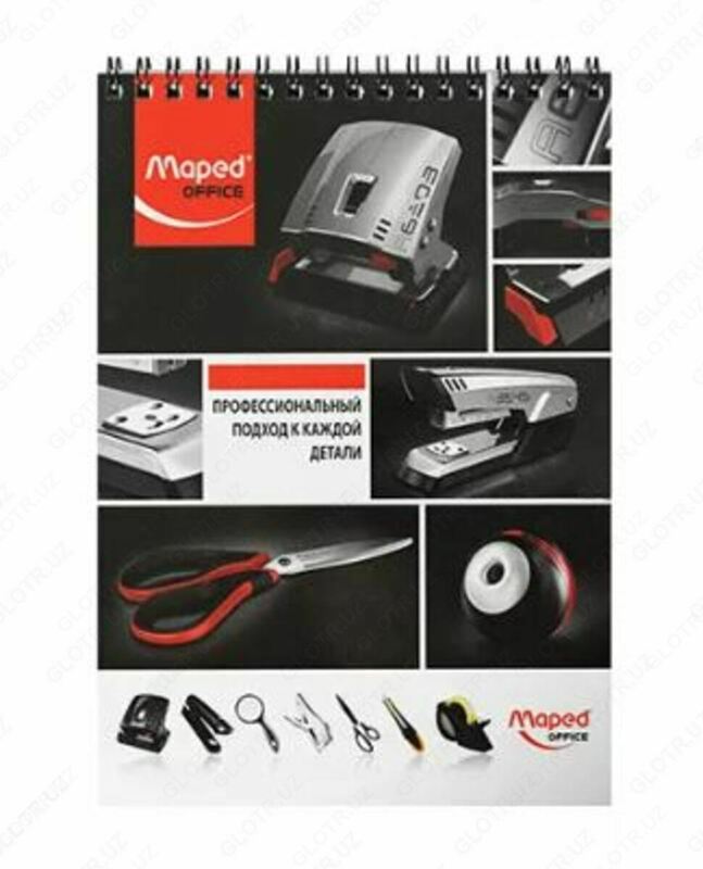 Блокнот Maped