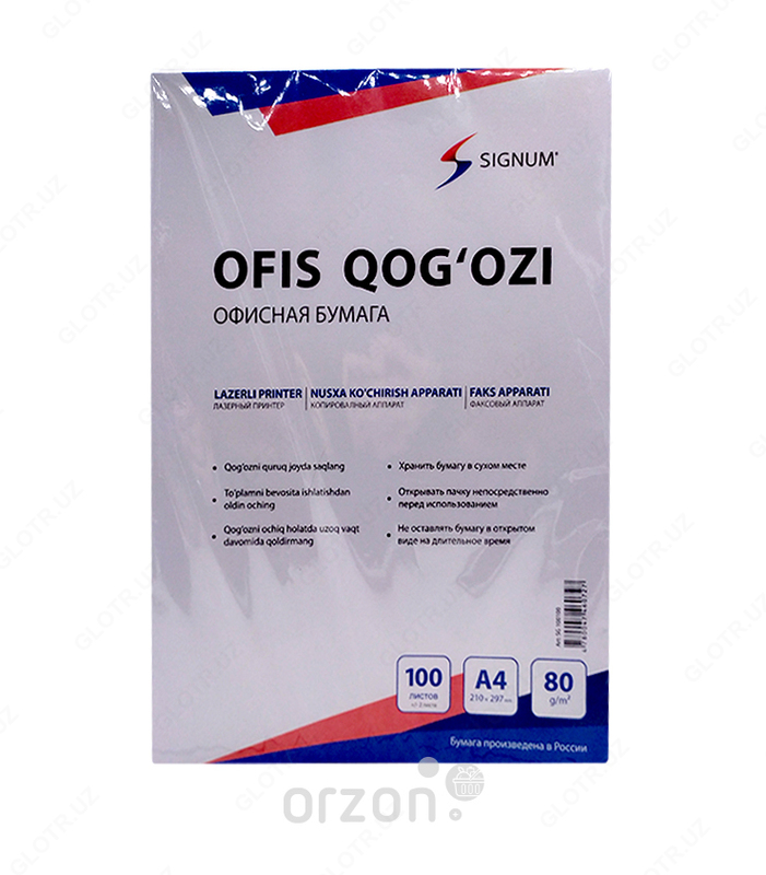 "Signum" ish qog'ozi A