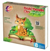 {0} so'mdan Plastilin Luch hayvonot bog'i 29C 1720-08