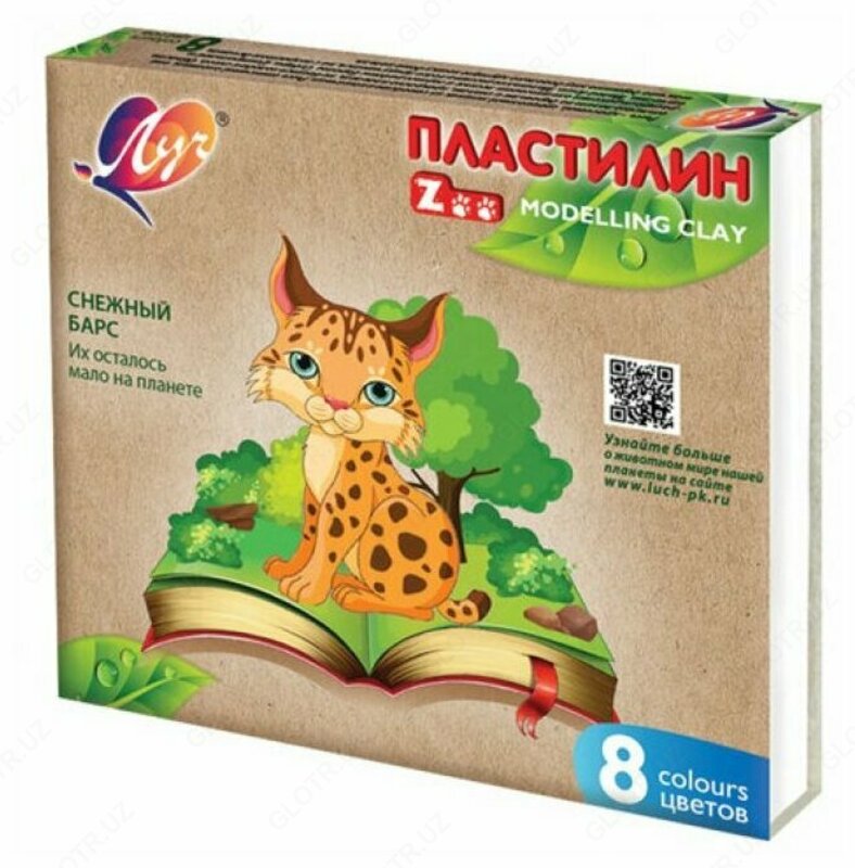 {0} so'mdan Plastilin Luch hayvonot bog'i 29C 1720-08