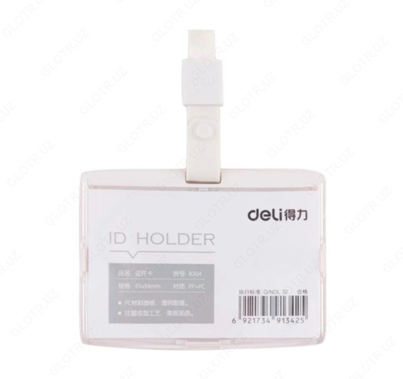 Nishon gorizontal to'plami 95 * 68 Deli