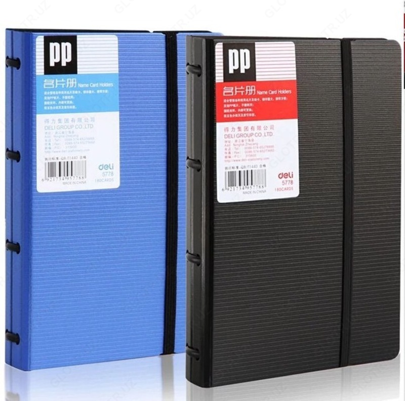 Визитница 500 кармашек (245*310) Deli 5779 - от {0} сум