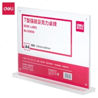 Подставка для визитных карточек Deli 50856 - от {0} сум