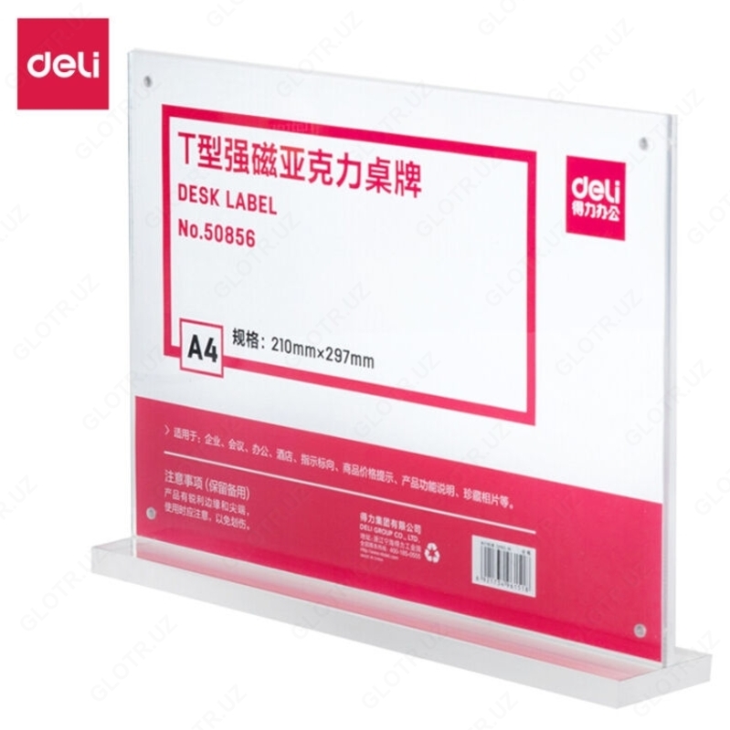 Подставка для визитных карточек Deli 50856 - от {0} сум