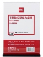 Подставка для визитных карточек Deli 50860 - от {0} сум