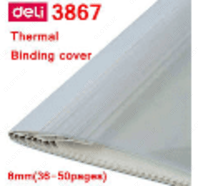 Обложка для электрического переплета Deli 3867