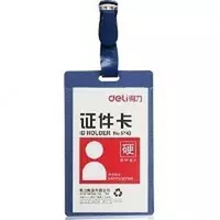 Бейдж 54*90 на кноп (в пач 1 шт)