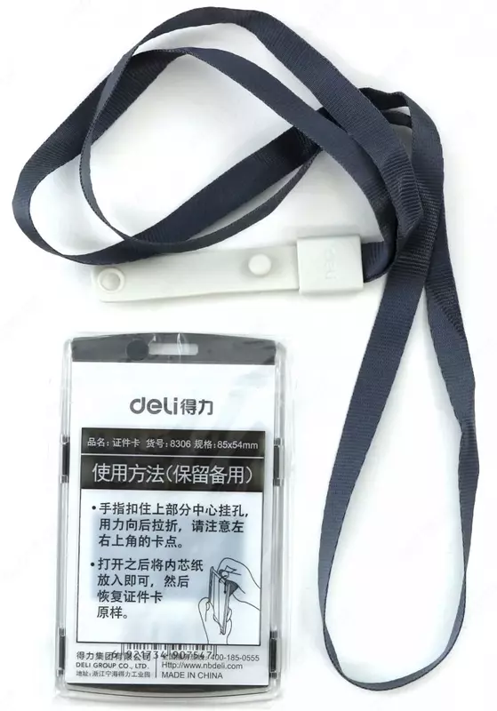 Tugmalar uchun nishon Deli 8304