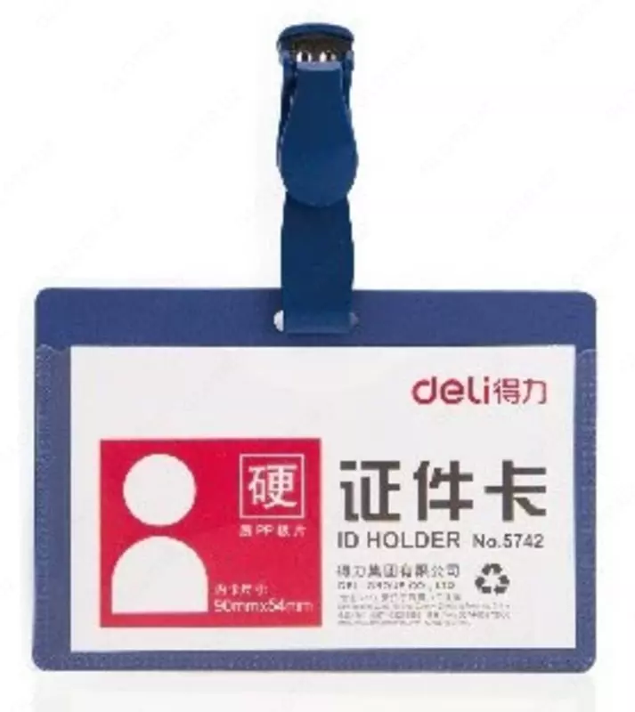 Бейдж гориз