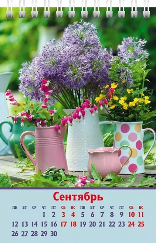 Kalendar Hatber uy ish stoli 101x101mm