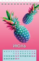 Календарь Hatber ДОМИК настольный 105х160мм - от {0} сум