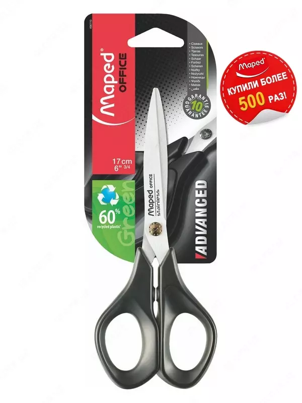 Ножницы "Maped"(17 см