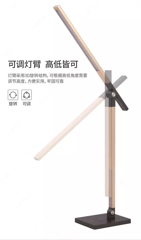 Stol chiroqi LED Deli 4302 OOO GAPPAROV