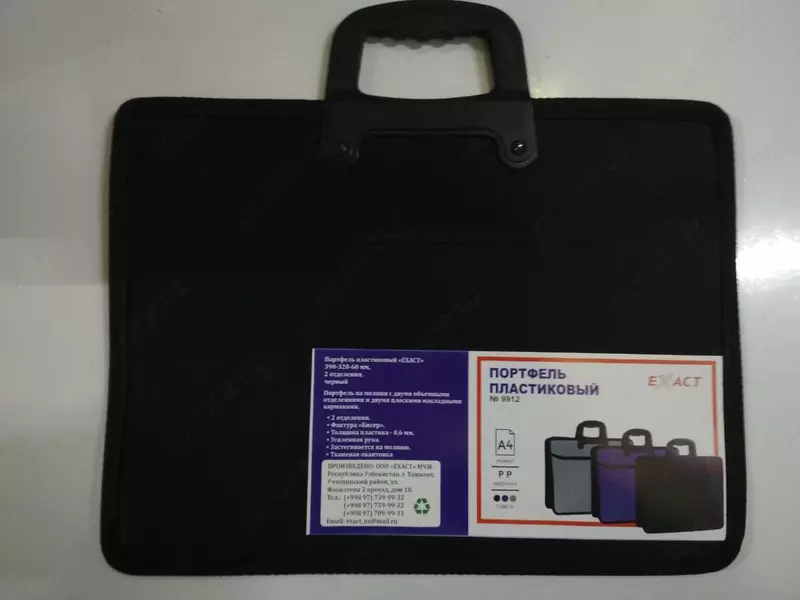 Сумка 9912 с ручкой и кармашком EXACT S001 - от {0} сум