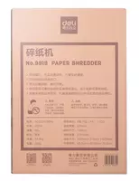   Уничтожитель бумаг (сетевой) Deli А4  450 Вт  8 л. (Арт. - 9919) Черный/серый