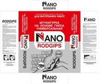 Штукатурка РОДБАН от NANO - от {0} сум