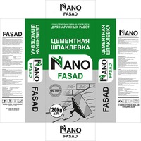 Шпаклёвка Фасадная от NANO - от {0} сум