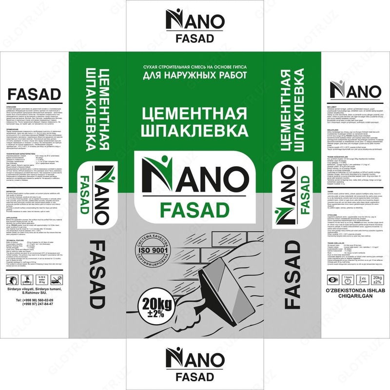 Шпаклёвка Фасадная от NANO - от {0} сум