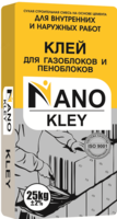 Клей для Газоблоков и Пенаблоков от NANO