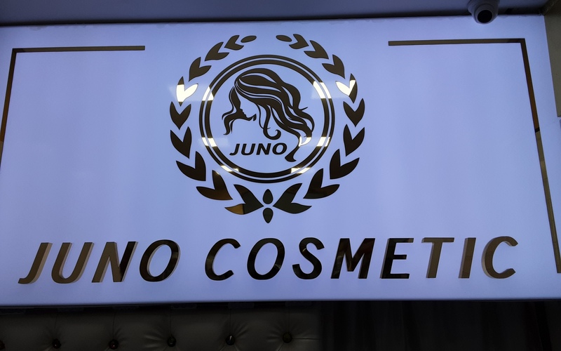 JUNO COSMETIC