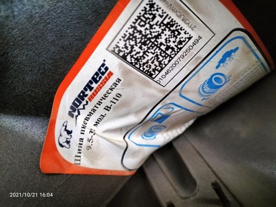 5-32 В-110 н.с.6 (250-820) пр-во АШК