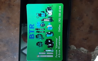 BTR
