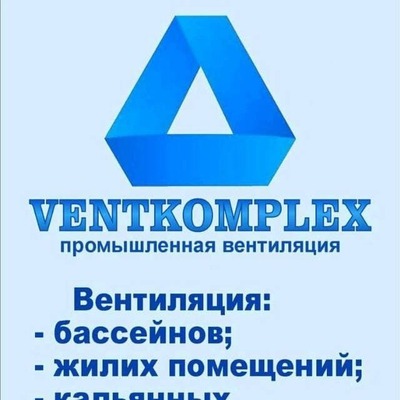 VENTLE KOMPLEKSI