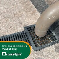 Трап и лотки для агорода и брусчатка Оптом и розница