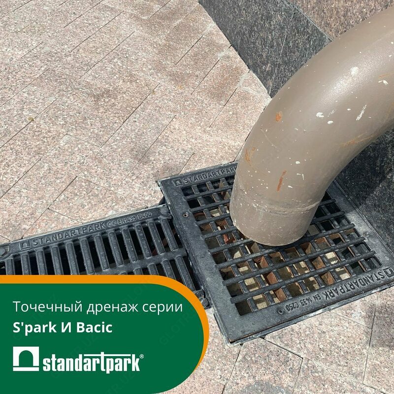 Трап и лотки для агорода и брусчатка Оптом и розница