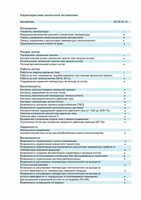 Водогрейный котел на 500 кВт - {0} so'mdan