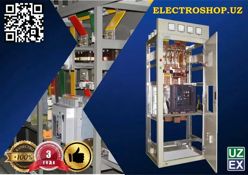 Панель ЩО-85 Вводная с воздушным авт.выкл. YCW1-4000/3P 4000A