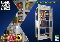 Панель ЩО-85 отх. линии с авт.выкл. YCM1 1х1600А - 29 655 000 сум