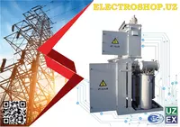  Комплектная трансформаторная подстанция столбового типа КТПс-100/10(6)/0 4 кВ - 