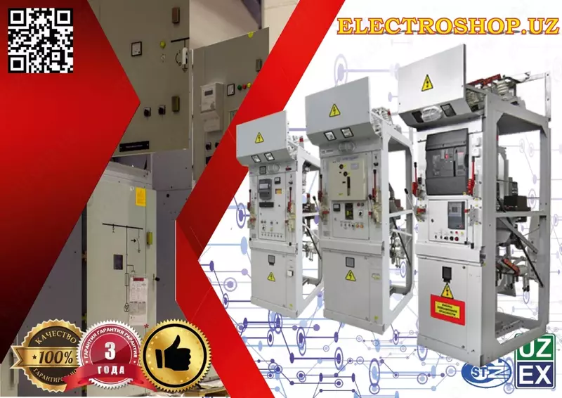 Ячейка КСО-285 с вакуумным выключателем и РЗиА