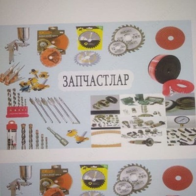 Пила для мебели - Цена по запросу