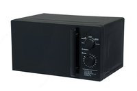 Микроволновая печь C20MXP01-E70