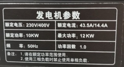 Генератор sensi 13000. 12 квт - Цена по запросу