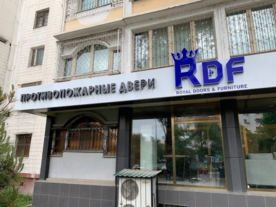 OOO "RDF"