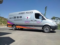  Тариф Универсал - 