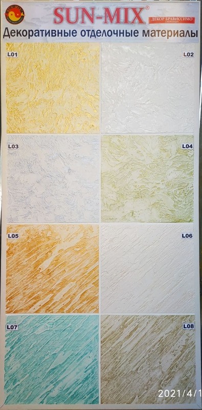 Dekorativ gips BRAVISSIMO (LEONARDO) 25 kg - 175 000 so'm