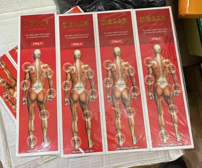 Дисаар Анистейик Малхамм