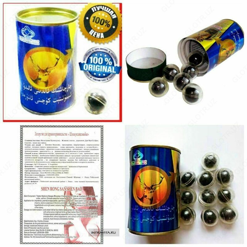 ЗОЛОТОЙ ОЛЕНЬ