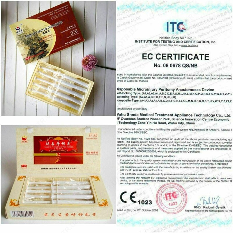 Гемарой шприст