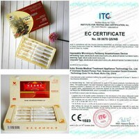 Гемарой шприст